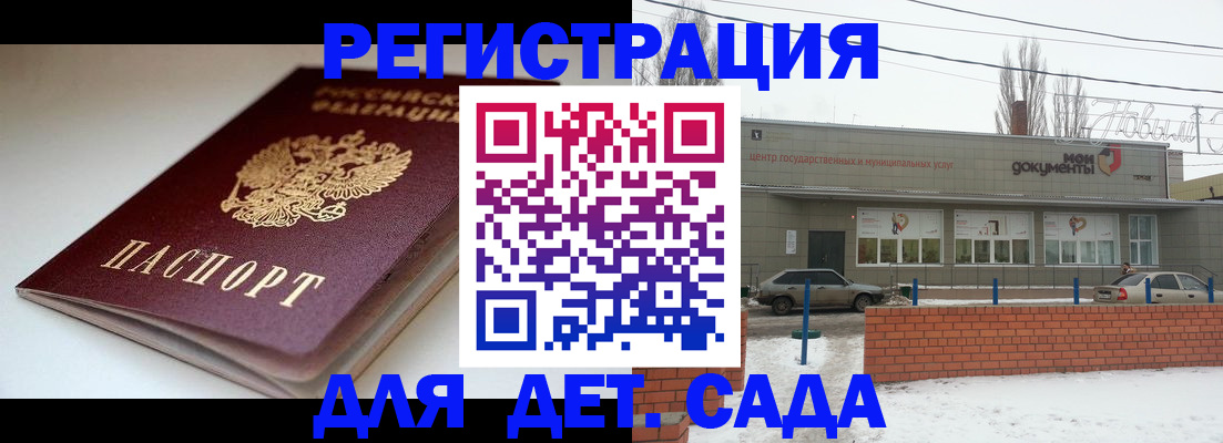 временная регистрация поиск в Искитиме