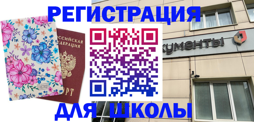 форма 3 в Искитиме